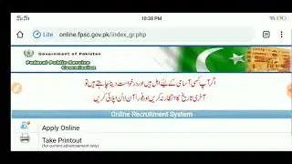 Fpsc lecturer jobs in 2020 l Fpsc jobs