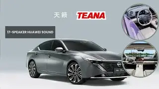 ПЕРВЫЙ в мире бензиновый автомобиль с HarmonyOS: представлен интерьер Nissan Teana и кокпит Huawei