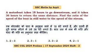 A motorboat takes 18 hours to go downstream, and it takes 36 hours to return the same distance.