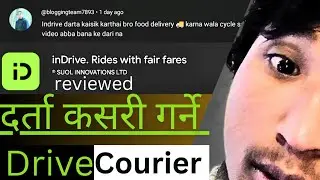 Indrive In nepal : Registration Review, [can you use Cycle?] MOTO,CAR, RICKSHAW #indriver