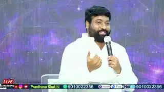 #prardhanashakthi పాతగిలిన ధాన్య మును తినెదరు #godmotivation #motivation