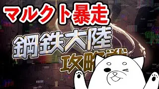 マルクト暴走してますねブルアカ。（※マシュマロ解凍する）
