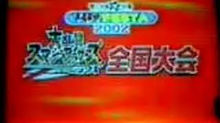 Shu vs Rid - 【SSB DX National Tournament】 Toys 