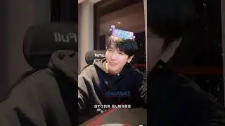 💕 hu jiahao live douyin 💕 #胡家豪 #hujiahao #aktorchina #xiaohu #chinesedrama #douyinlive 