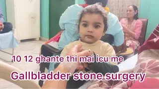Vlog -15 // gallbladder stone surgery// tashu mujhe itna pyar krti hai // icu me thi mai 