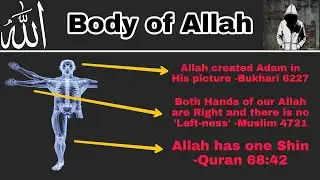 Zafar Heretic 14 : Body Parts of Allah | Allah Ka Jism | Allah Kaisa hai