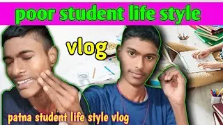 poor student struggle life 😭 part 1 // गरीब विद्यार्थियों का जीवन personal life style vlog #vlogs