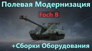 Foch B💥FIELD MODERNIZATION and EQUIPMENT ASSEMBLY at Foch B