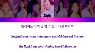 solmization (솔미제이션) Secret Story of the Swan Colour-coded Lyrics