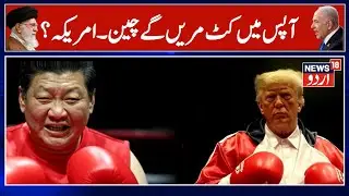 Russia-Ukraine war: Will China and America end up destroying each other? | Trump | Putin | N18G