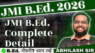 JMI B.Ed. 2026 Complete Detail || BEd Jamia Millia Islamia संपूर्ण जानकारी एवं चर्चा