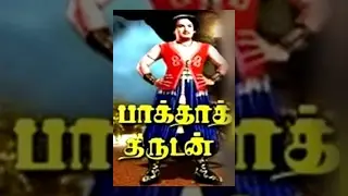 Bakdat Thirudan
