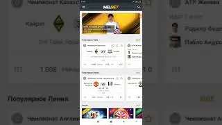ЛУТШАЯ СТРАТЕГИЯ 🔥 FIFA🔥 ПРОХОДИМОСТЬ 99%