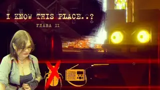 I Know This Place..?: Chapter II (прохождение, часть 3)