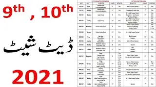 Matric Class Date Sheet 2021, 10th Class Date Sheet 2021, 9th Class Date Sheet 2021 Board Exams 2021