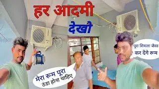 Split inverter Ac installation | Ac installation hole measurement | Hole Kaise Kare |😄👈💯✔️