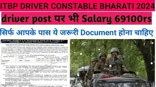 ITBP Constable Driver New Vacancy 2024 | ITBP Driver Recruitment 2024 | Age, Syllabus & Other Detail