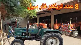 Tractor Showroom | Fiat 480 Alghazi Tractor For Sale | PK daily life