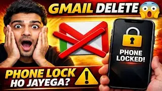 Apne Phone Se Gmail Account Kaise Delete Kare 😱 | Factory Reset Se Pehle Zaroor Dekhe 
