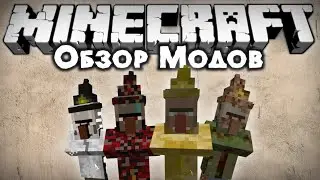 Обзор модов #183 [ОПАСНЫЕ ВЕДЬМЫ / Elemental Witches Mod]