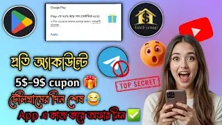 playstore new method | 5$-9$ cupon | xahid Cottage