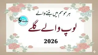 50+ Very Stylish Loop Neck Designs for Kameez | Trendy Dori & Pearl Neck Ideas