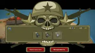 War pips обзор. В конце разбор всех войск и прокачки.
