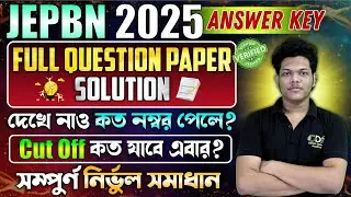 JEPBN 2025 Answer Key | JEPBN 2025 Question Paper Solution | JEPBN 2025 Cut Off | JEPBN 2025