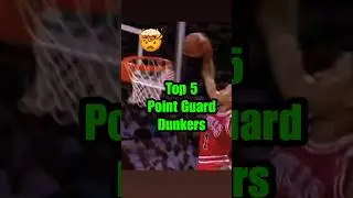 5 лучших бросков разыгрывающего защитника за всю историю #nba #dunk #shorts