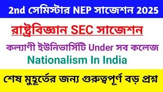 Kalyani university 2nd semester nep political science sec suggestion 2025
