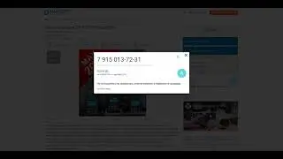 Разместить объявление о продажее