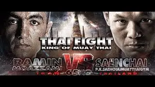 แสนชัย  (THA) VS RAMIN MOAZZAMI (IRN) THAI FIGHT MUEANG KHON 2018