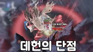 데빌헌터를 추천하기 애매한 이유 [로스트아크]
