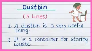 5 Lines On Dustbin | 5 Sentences About Dustbin | Essay On Dustbin | Few Lines On About Dustbin |