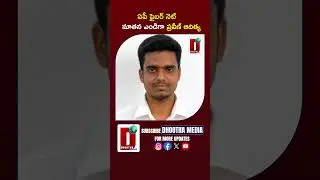 ఏపీ ఫైబర్ నెట్ నూతన ఎండిగా ప్రవీణ్ ఆదిత్య #apfibernet #gvreddy #tdpactivists || DHOOTHA MEDIA