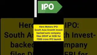Hero Motors IPO: Hero Motors has filed for an IPO to raise&nbsp;₹900 crore from the Indian primary market