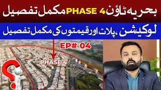 Bahria Town Phase 4 Rawalpindi/Islamabad - Complete Details