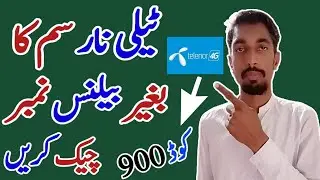 Telenor Sim Number Check kasy Kary |Telenor Sim Number Check code 2023 |Telenor information |Bhatti