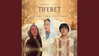 Slava Tebe Gospodi (Debut Live)