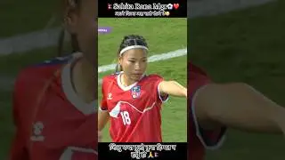 Sabita rana mgr Nepali national football player#skills#football#nepal#🇳🇵⚽️❤️