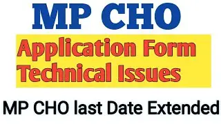 MP CHO Application Form Technical Issues #MP_CHO_Technical_Issues #MP_NHM_CHO
