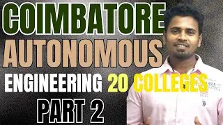 Coimbatore Autonomous Colleges 2025 &ndash;Part 2 |12th Students & Parents Must Watch #Coimbatore_colleges