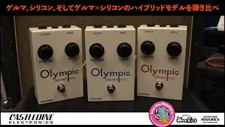 CASTLEDINE OLYMPIC 