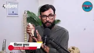 Knee Pain Causes & Joint Care Tips | Full Explanation | Dr. Deepak Arora | Lokmat Hindi News