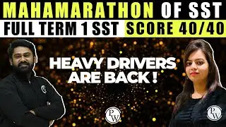 COMPLETE Class 10th SST in 1 Shot | Score 40/40 in Term 1 🔥