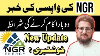 ngr | NGR Energy New Update | Ngr energy withdraw update | Today Update