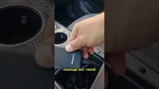 #AndoidAuto в #Hongqi #HS3 - неожиданная реализация! 😳 #Dven #авто #short #shorts #shortvideo #feed