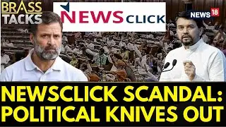 NewsClick China Funding News | BJP Mounts Attack On Congress Over NewsClick Links With China |News18