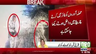 Watch CCTV footage of Quetta church attack | Neo News