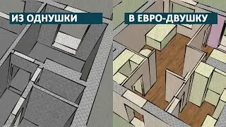 Из однушки в евро-двушку. Планировка квартиры 40 м2 в Минске. Подробное зонирование.